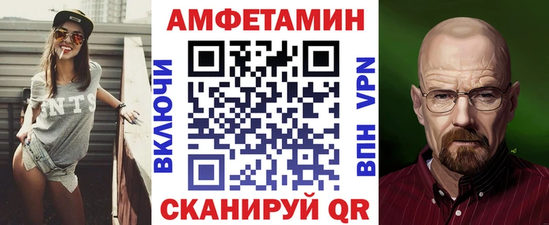 Amphetamine 98%  купить  цена  Калач 