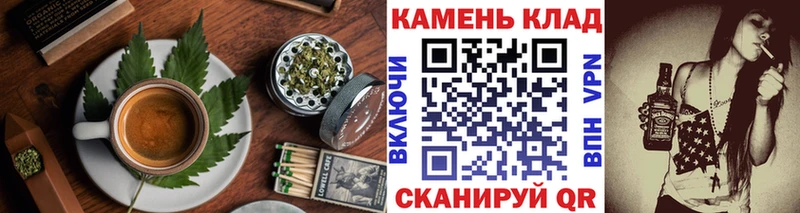 Cannafood марихуана  нарко площадка Telegram  Калач 