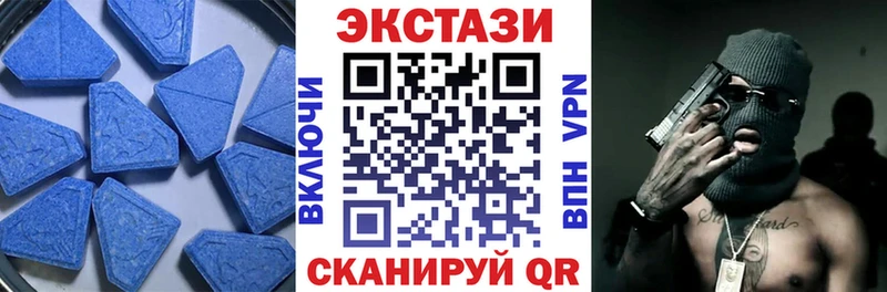 как найти закладки  Калач  Экстази louis Vuitton 