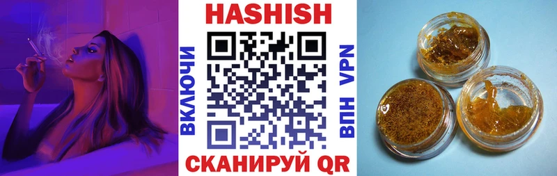 Гашиш гарик  Калач 