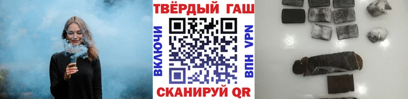 Гашиш hashish Калач
