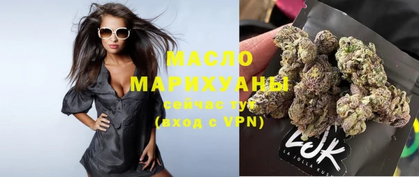 стаф Болохово