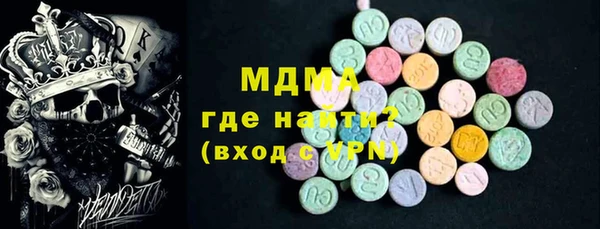 ALPHA-PVP Бронницы