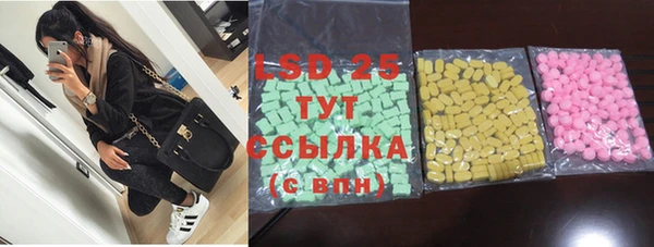 MESCALINE Волосово