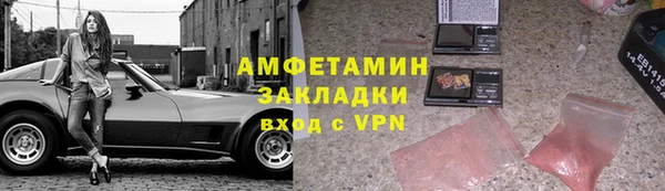 MESCALINE Волосово