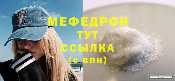 круглые Волоколамск