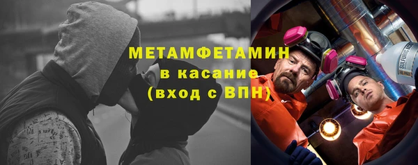 трава Володарск