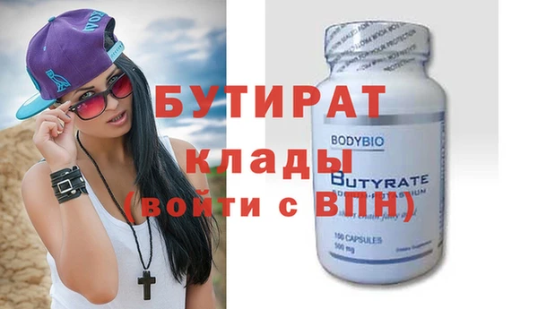 MESCALINE Волосово