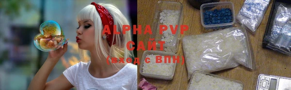 марихуана Болхов