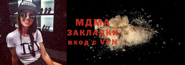 круглые Волоколамск