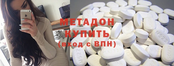 круглые Волоколамск