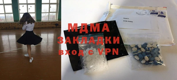трава Володарск