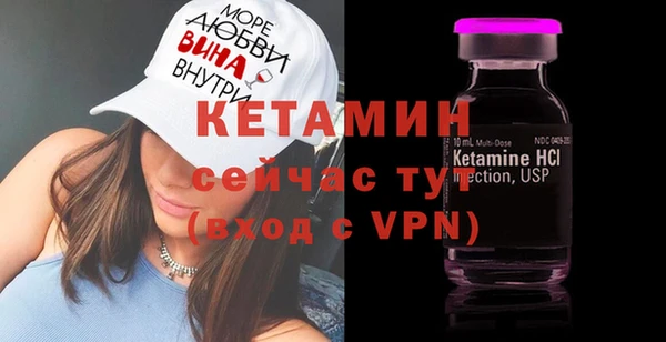 круглые Волоколамск