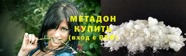 трава Володарск
