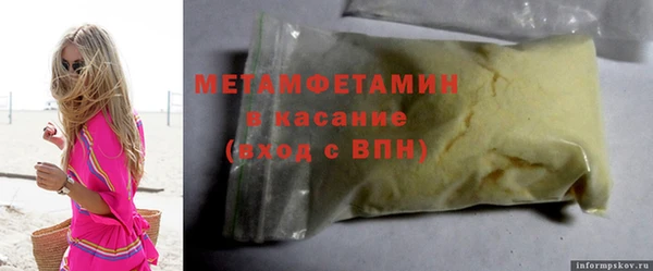 круглые Волоколамск