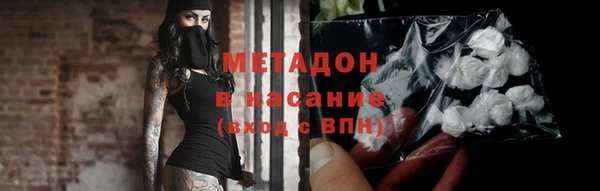 трава Володарск