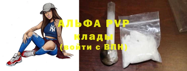 марихуана Болхов