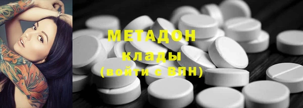 трава Володарск
