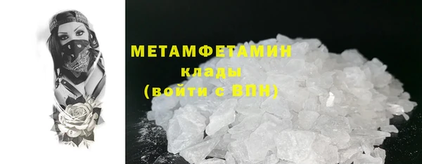 стаф Болохово