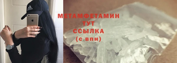 MESCALINE Волосово