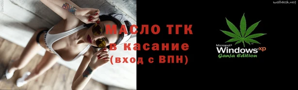 круглые Волоколамск