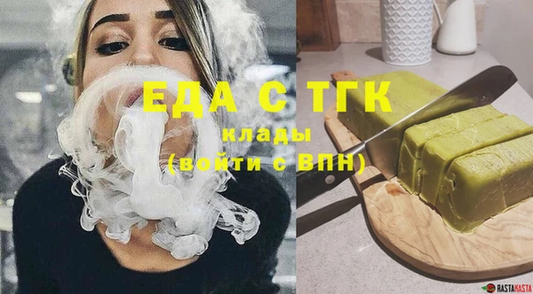 трава Володарск