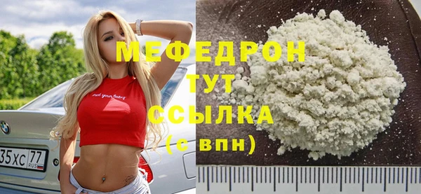 MESCALINE Волосово