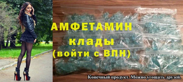 трава Володарск