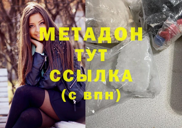 MESCALINE Волосово
