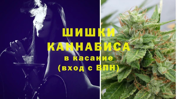 трава Володарск