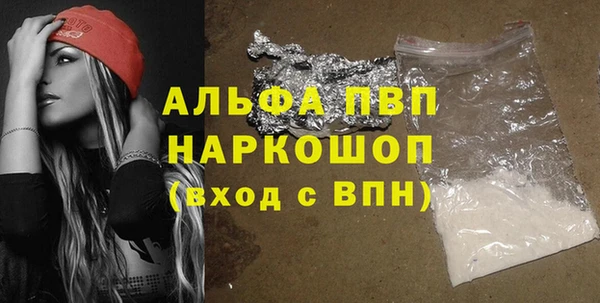круглые Волоколамск