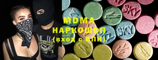 трава Володарск