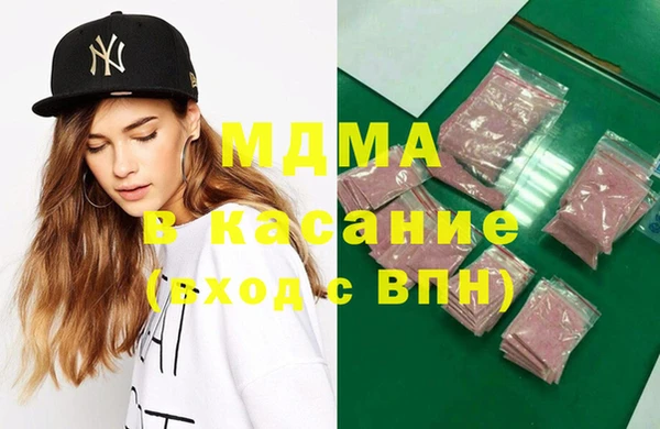 трава Володарск