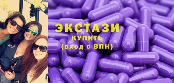 трава Володарск