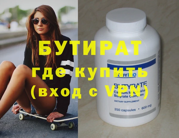 круглые Волоколамск