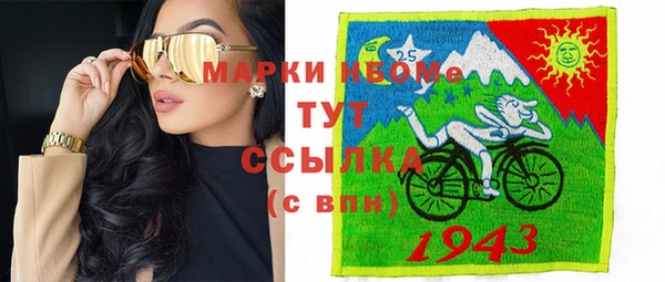 MESCALINE Волосово