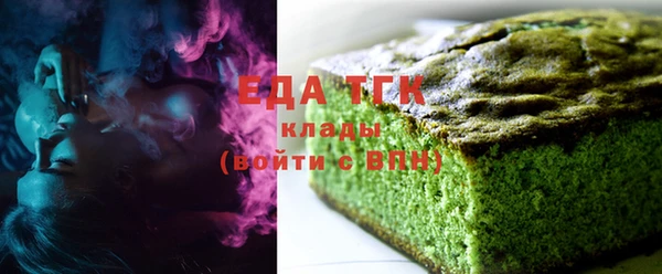 круглые Волоколамск