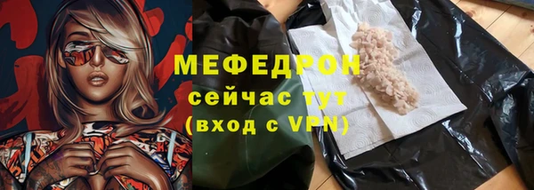 таблы Болотное