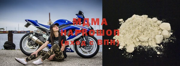 трава Володарск