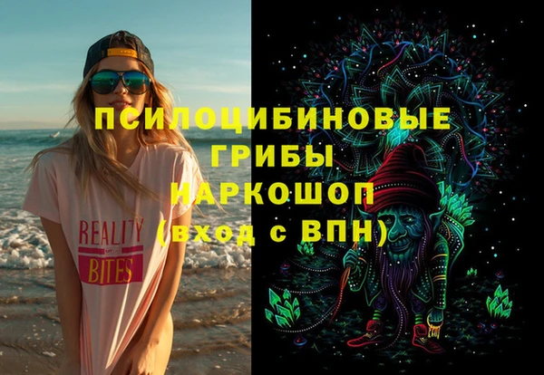 MESCALINE Волосово