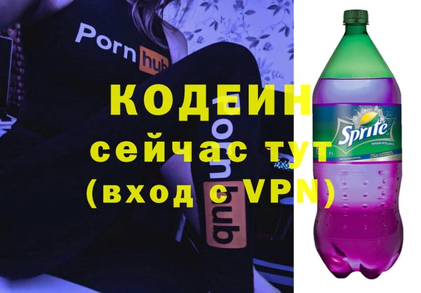 трава Володарск