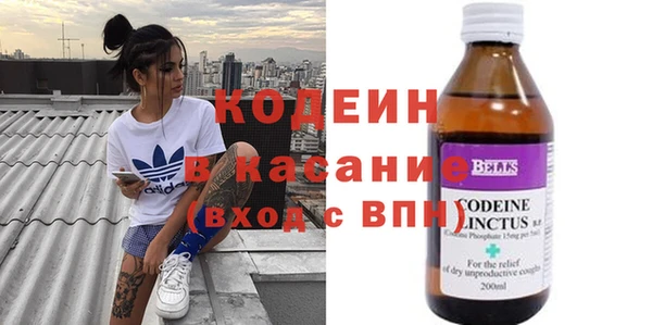 MESCALINE Волосово