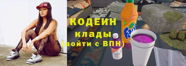 MESCALINE Волосово