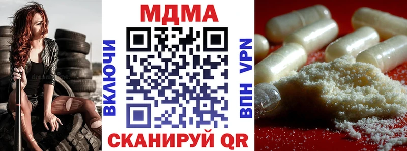 МДМА crystal  МЕГА рабочий сайт  Калач 