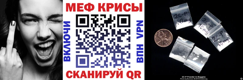 kraken ТОР  Калач  МЕФ 4 MMC 