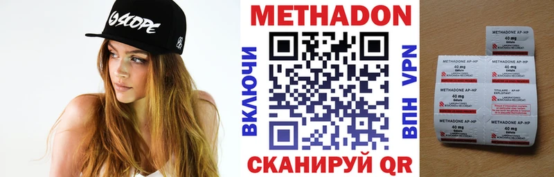 Метадон белоснежный  Калач 