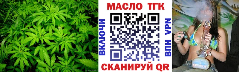 ТГК вейп  Калач 
