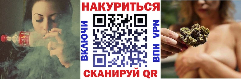 Бошки Шишки Ganja  ОМГ ОМГ ONION  Калач  где купить наркотик 